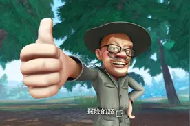 大叔光头强伪装成冒险家进行美食诱惑，两狗熊和小伙伴会上当吗？视频封面