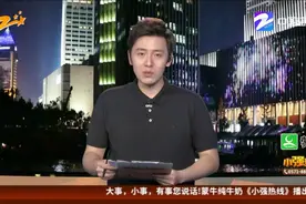 秒杀抢购海航“随心飞”，支付成功的单子飞走了？视频封面