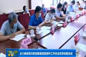 罗清宇调研督导道路工程建设视频封面