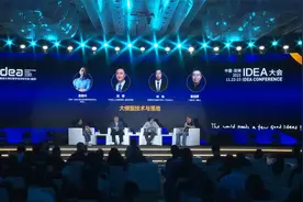 百团大战！华为百度阿里腾讯，谁能成为“中国的OpenAI”？视频封面