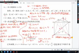 【北京高考考前刷题精讲】2020北京西城高三二模16题视频封面