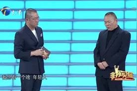 60岁大爷慢悠悠介绍“逼疯”涂磊：大哥我给你跪下行吗丨非你莫属视频封面