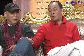 穷不穷先看鞋，李成儒讲述老北京规矩，趣事爆料不断视频封面