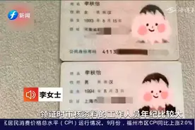 奇妙的缘分！同名同姓夫妻领证结婚，他们竟是这么认识的！视频封面