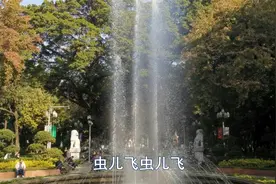 广东省广州市人民公园视频封面