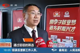 集结青春力量，加多宝助力乡村振兴视频封面