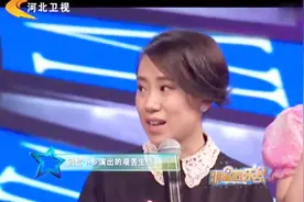 明星同乐会：丫蛋现场回忆辛酸往事，主持人听着都心疼，太苦了视频封面