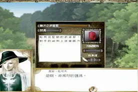 大航海时代4东南亚霸者之证获取全攻略视频封面