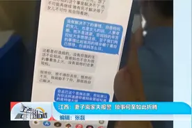 夫妻俩生纠纷，妻子留言欲轻生，丈夫赶忙报警求助视频封面