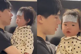 98年奶爸心疼抱着发烧的女儿，高颜值惹网友羡慕：又帅又负责！视频封面