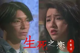 男子醉酒后一见钟情，女人美若天仙，温存之后却令他追悔不已！视频封面