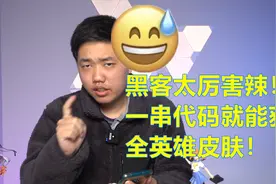 GTX1650适合大型单机？营销号居然在教我选显卡，短视频鉴赏官⑧视频封面