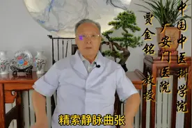 精索静脉曲张的诱因有哪些？影响有哪些？视频封面