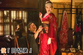 讲述日本艺伎的电影，却是两个中国演员演绎的，惊艳了全世界！视频封面