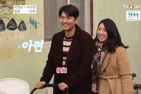 李必模、徐秀妍当初住过的地方，现在成了情侣圣地，来接受气韵视频封面