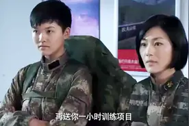 新兵套路特种兵教官，前一秒还沾沾自喜，转头就被教官教育！视频封面