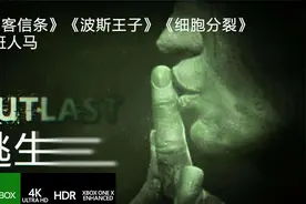 作死记者调查精神院《逃生Outlast》剧情攻略实况解说[XBOX]视频封面
