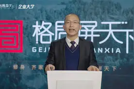 应收账款催收技巧：什么时候催账最合适？视频封面
