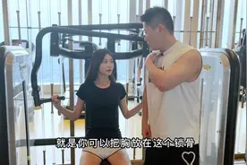 怎么在健身房和女生升级关系？视频封面