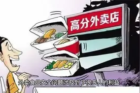 哺乳期女子点外卖骑手提醒不卫生，这个事情你怎么看？视频封面