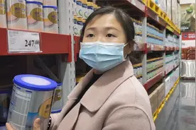 重庆礼嘉天街山姆会员店开业，据说进口奶粉便宜，看看多少钱一罐
