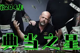 一个日本89式掷弹筒迫击炮在当铺能卖多少钱？视频封面