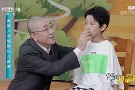 家长快看！孩子鼻塞揉这个穴位，每分钟200次可缓解|健康之路视频封面