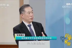 轻度前列腺增生怎么办？有3大原则，最好每年都做检查|健康之路视频封面
