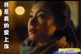 烟嗓版伤感情歌《我是真的爱上你》，歌词句句扎心，伤感又好听视频封面