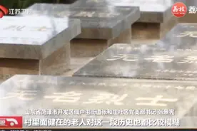 11年寄出千封信，退回率99%，但他依然坚持给无名烈士们找家！