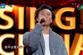 陈奕迅唱《十年》故意跑调，把导师都骗了，真唱后导师全冲下来了视频封面