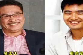 家事：走出人生低谷的吴孟达，是如何与昔日好友周润发和解的呢？视频封面