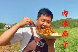 老弟又吃独食，干光一大盘“肉末茄子”盖浇饭，不够还得加点饭视频封面