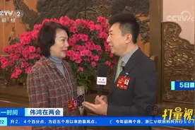 董明珠：科技创新是企业发展的生命|第一时间视频封面