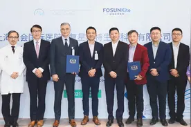 CAR-T疗法走进嘉会国际肿瘤中心，突破性治疗助力抗癌之路视频封面