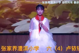 用生命点亮生命 金牌 演讲视频封面