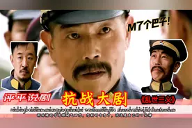 新兵遭司令骂娘硬气回怼，怎料司令急了，说这是自己的口头禅视频封面