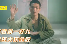 剧情片：徐克赔钱也要坚持拍的电影，一段吃饭戏，让梁家辉称神视频封面