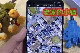 高清卫星地球，在太空无限放大到地面，城市、老家非常清晰视频封面