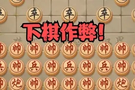 我和大爷下象棋，大爷们直接将我揍进了医院视频封面