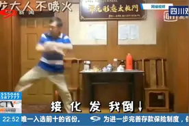 马保国自称“功夫大师”，却被搏击爱好者击倒，劝你“耗子尾汁”视频封面