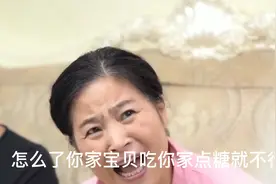 家长的溺爱啊，邻居家的熊孩子做了多少让你炸毛的事？视频封面