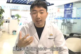 有些人戴眼镜看东西会变形，可能是这几个问题导致的！视频封面