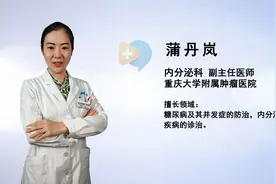 良性脑垂体瘤能活多久？医生教您判断良性垂体瘤视频封面