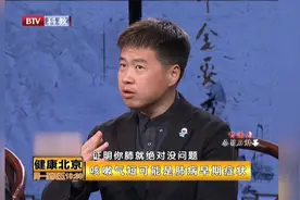 胸闷气短喜欢大喘气，警惕是肺气虚，专家讲述视频封面