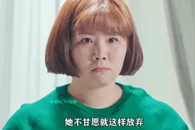 女孩因为太胖而自卑不敢表白，最后却被自己的妹妹抢了视频封面