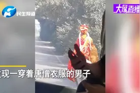 “唐僧”骑白马，行走公交车前视频封面