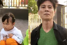 80后父亲接女儿放学被认成爷爷，女儿生气不肯回家，爸爸愁坏了视频封面