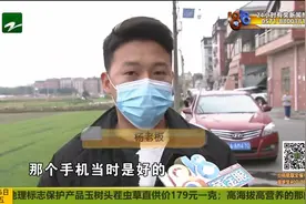 “美团跑腿”送手机 “苹果”送到已碎裂