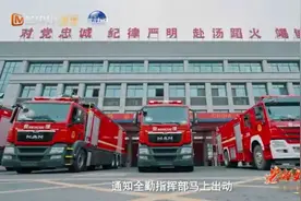坚守消防救援岗位20年的女消防员视频封面
